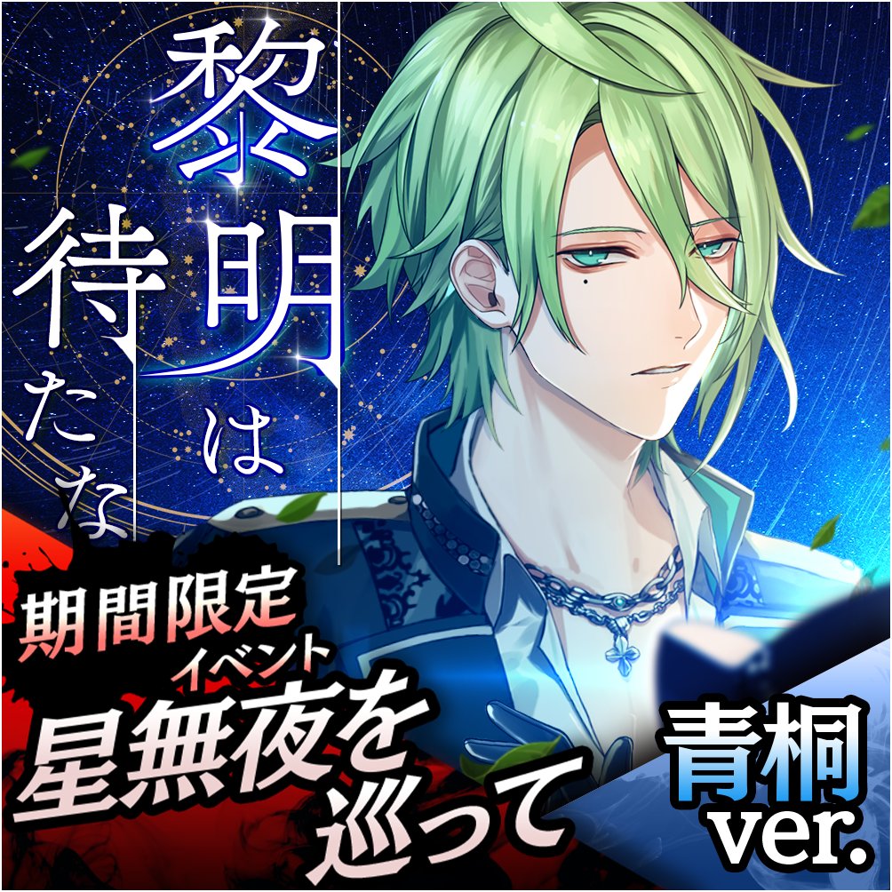 チームCの楽曲一覧 - ブラスタデータベース@Wiki | BLACKSTAR -Theater